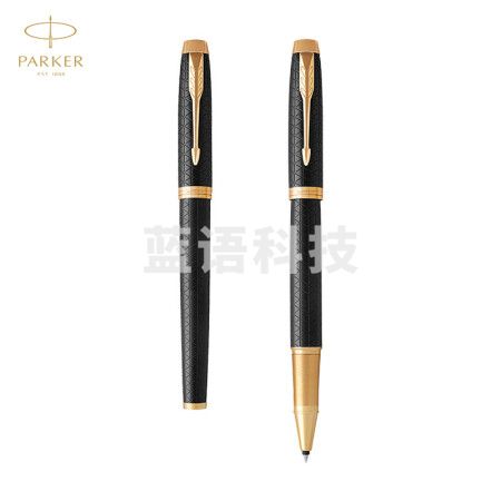 派克（PARKER）高端签字笔 商务办公送礼 男女学生练字 文具 书法 生日礼物 IM系列黑森林宝珠笔