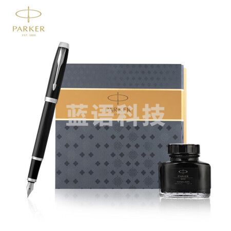 派克（PARKER）钢笔礼盒签字笔 商务送礼 男女生日礼物 学生练字 书法礼品文具 IM丽雅黑白夹墨水笔+墨水礼盒