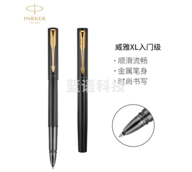 派克（PARKER）签字笔 商务办公送礼 男女生日礼物 学生练字 威雅XL入门级黑色金夹宝珠笔