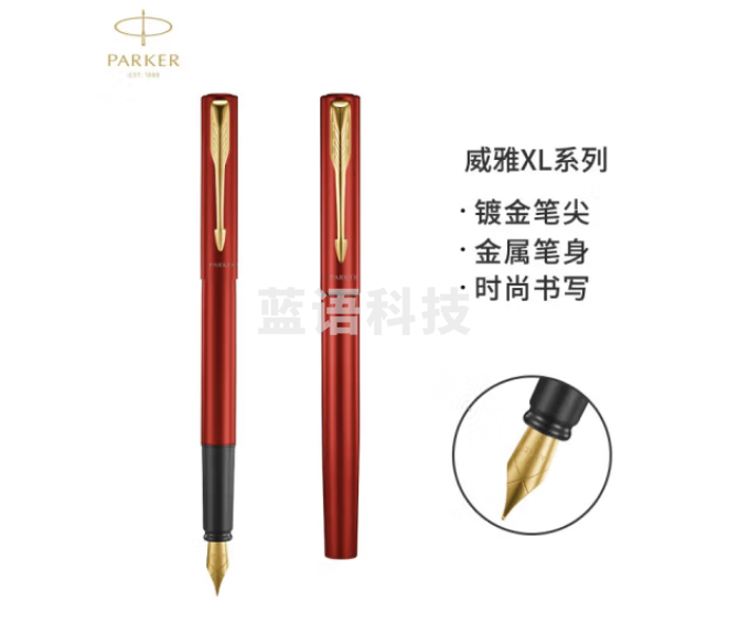 派克（PARKER）钢笔 签字笔 商务办公送礼 男女生日礼物 威雅系列XL满堂红金夹墨水笔