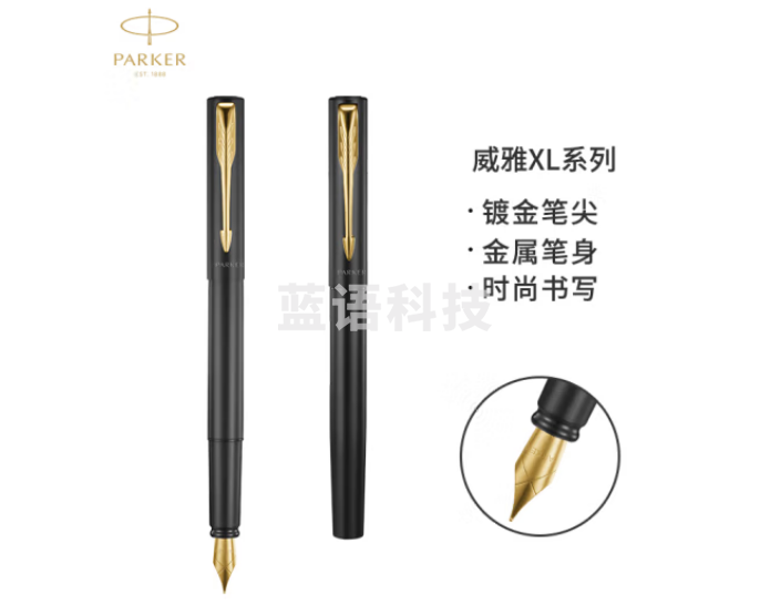 派克（PARKER）钢笔 签字笔 商务办公送礼 男女生日礼物 学生练字 威雅系列XL经典黑金夹墨水笔