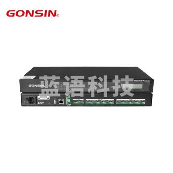 GONSIN公信 GX-DSP1022A 数字音频处理器