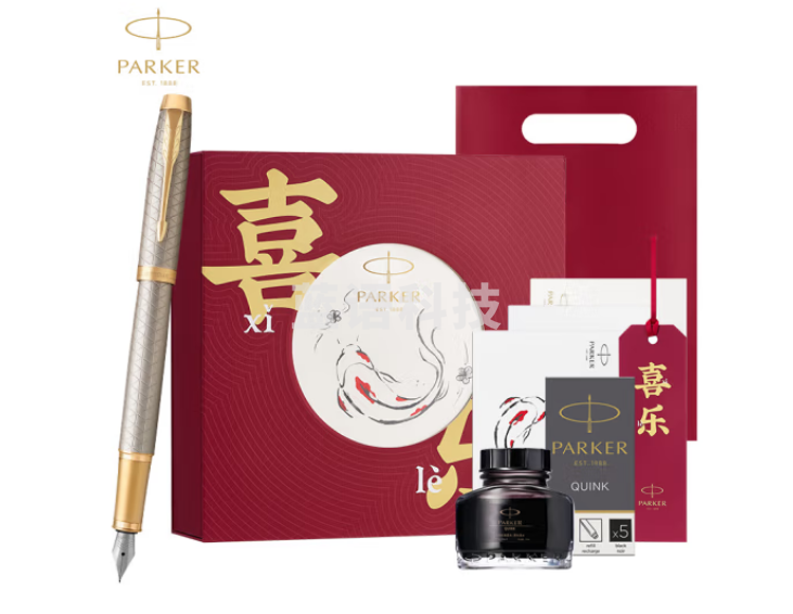 派克（PARKER）高端钢笔礼盒 签字笔 商务办公男女生日礼物学生练字文具 IM暮光之城墨水笔+喜乐礼盒