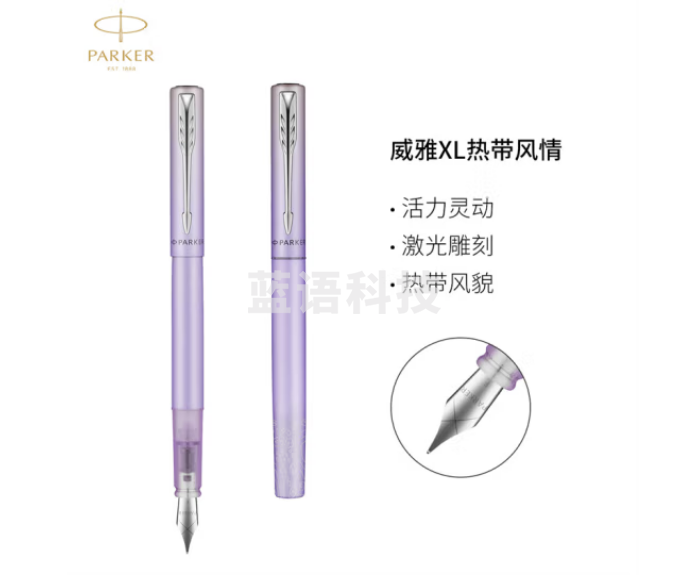 派克（PARKER）钢笔签字笔 商务送礼 男女生日礼物 学生练字书法 礼品 威雅XL热带风情棕榈轻语墨水笔