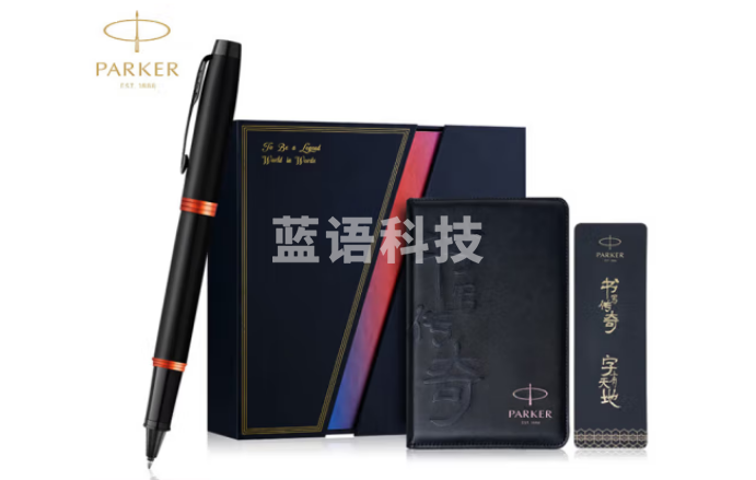 派克（PARKER）签字笔 商务办公送礼 男女生日礼物 学生练字书法礼品 IM魅影黑金橙宝珠笔+镭射礼盒
