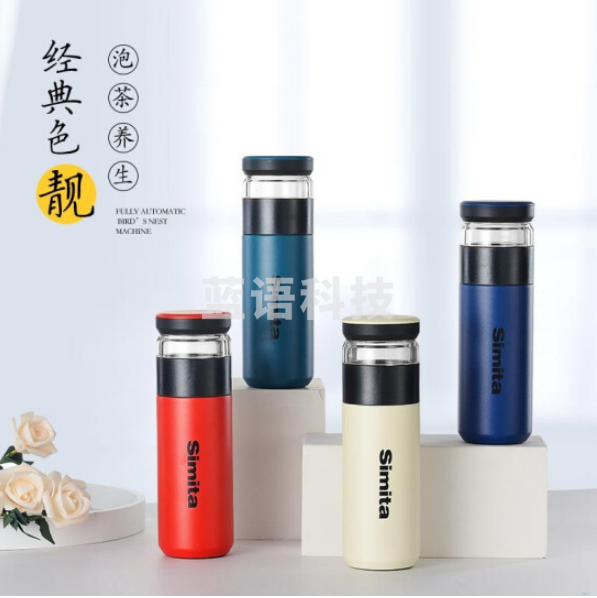 施密特ST-052-32A 名普泡茶师系列 保温杯茶水分离杯316不锈钢 颜色备注