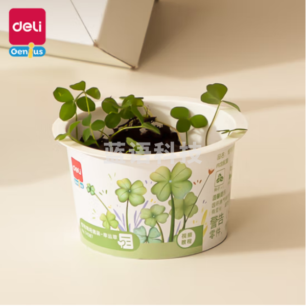得力74387植物栽培套装-小杯(混)(盒)