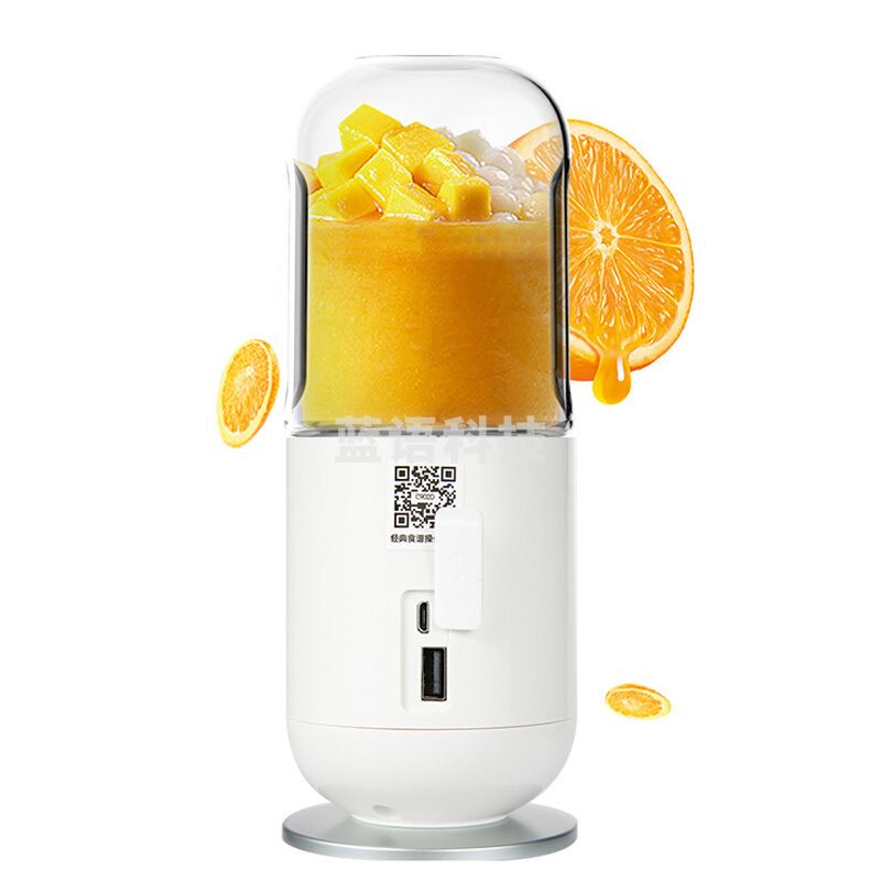 九阳 JYL-C902D 榨汁机可作充电宝随身杯 白色