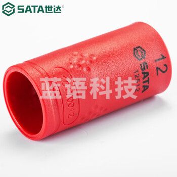 世达（SATA）12510 10MM系列VDE绝缘6角套筒10MM