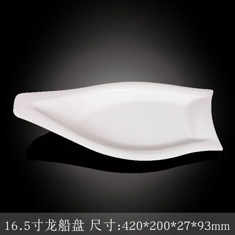台顺密胺餐具3796 16.5寸龙船盘5个起售