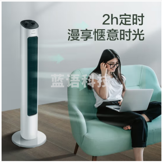 格力（GREE）【风柔音轻】定时塔扇家用节能电风扇远柔风无叶风扇摇头落地扇母婴扇塔扇 FL-08X61g