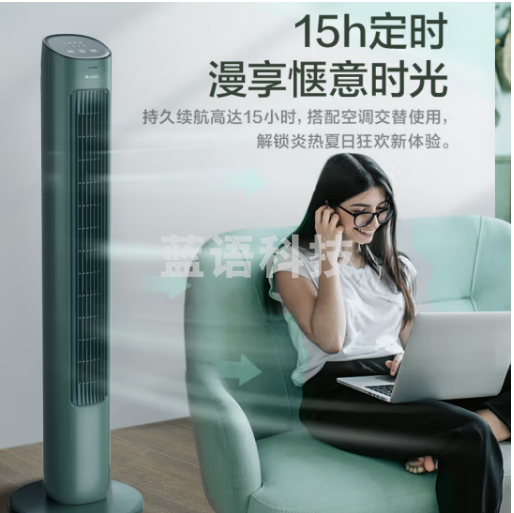 格力（GREE）遥控电风扇节能风扇家用低噪塔式落地扇电扇高颜值塔扇无叶风扇 (FL-08X61Bag)