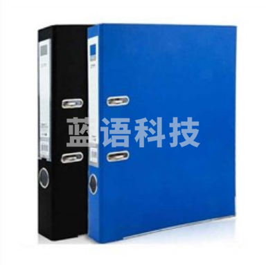 晨光（M&G） ADM94746A 2寸快劳夹 (黑)