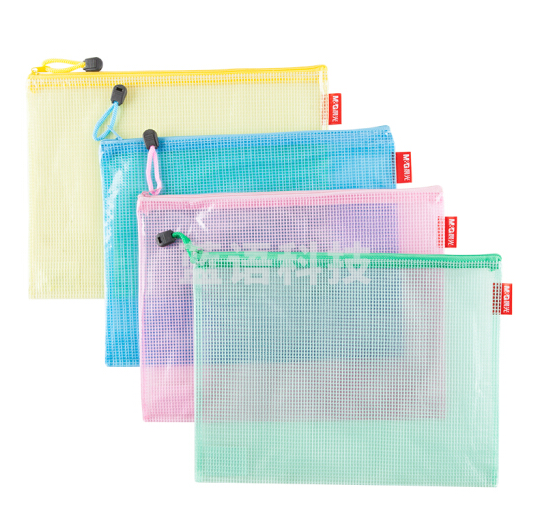 晨光ADM94856 A4拉链袋 半透明纱网状彩色 颜色随机 5个/包