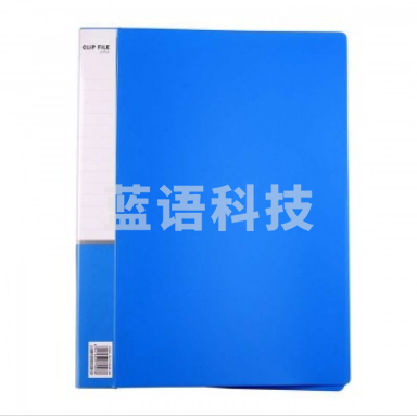 晨光M＆G长押夹文件夹ADM94617A4背宽22mm(蓝色)