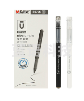 晨光（M&G）AGPB6705A 优品系列中空护套签字笔水性笔中性笔 黑色0.5 10支装