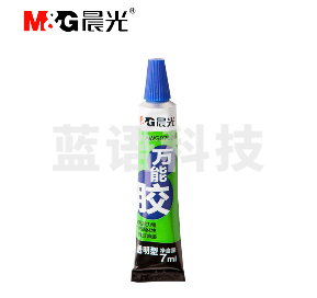 晨光（M&G）AWG97028 7ml透明万能胶 一包10个装
