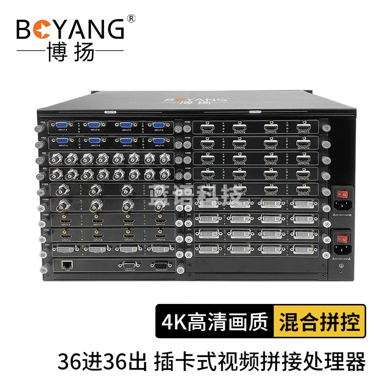 博扬 VGA/DVI/SDI/HDMI混合拼控 插卡式视频拼接处理器 36进36出 6U机架式主机(含控制卡) BY-LMP3636