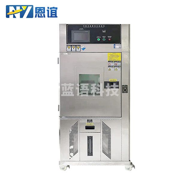 恩谊 氙灯老化耐候试验箱氙弧灯模拟光照老化日光辐照试验箱 HT-XD-150L