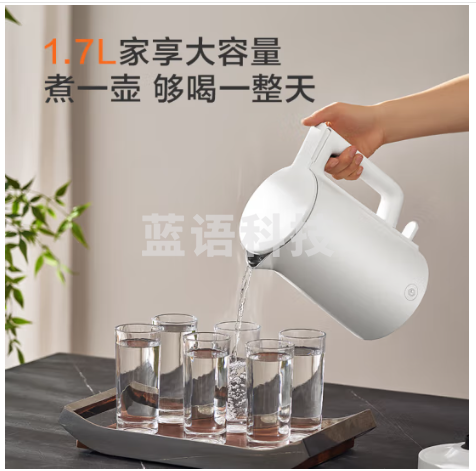 京东京造304食品级烧水壶1.7L 家用热水壶电热水壶 速热一体无缝内胆304食品级不锈钢自动断电电水壶