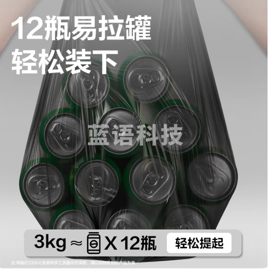 得力(deli)抽绳式垃圾袋加厚防刺破家用办公垃圾分类大卷装 45*50cm 100只