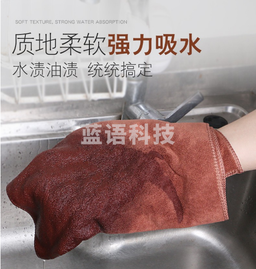 清洁抹布 长抹布30*60cm