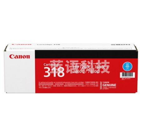 佳能（Canon）黑色硒鼓  CRG-318BK （适用LBP7200cd/7200cdn/7660cdn）