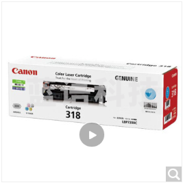 佳能（Canon）青色 硒鼓 CRG-318 C（适用LBP7200cd/7200cdn/7660cdn）