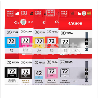 佳能（Canon） PGI-72 系列彩黑墨盒 适用PRO-10颜色：PGI-72M 红色 打印量685页