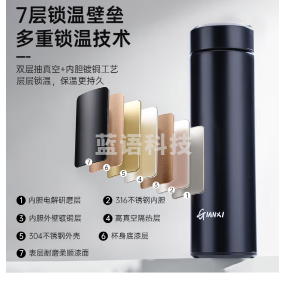 天喜（TIANXI）保温杯316不锈钢内胆男女茶水分离水杯商务办公车载便携泡茶杯子