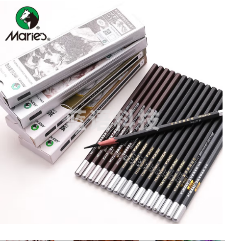 马利(Marie's)特软素描铅笔12支装 素描铅笔美术专用绘画软中硬碳笔 学生初学者考试画画专用C7300
