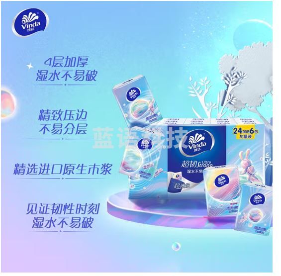 维达手帕纸(12包/条)
