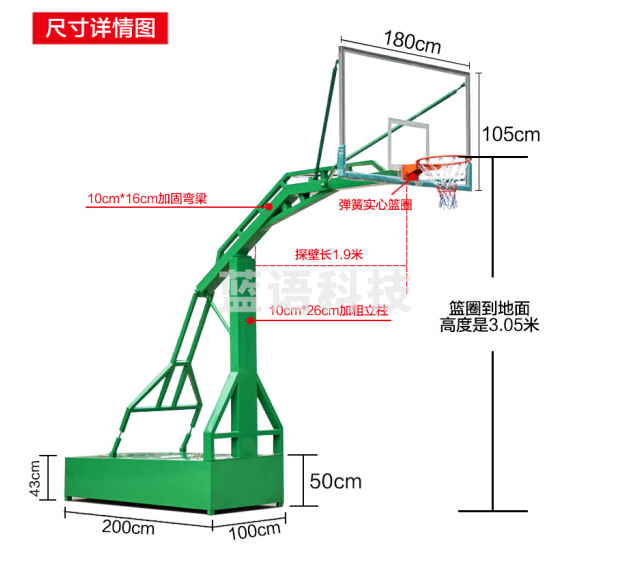 博森特（BOSENTE） 篮球架 成人标准户外移动蓝球架 家用室外篮球架子 篮球框 绿色平箱篮架