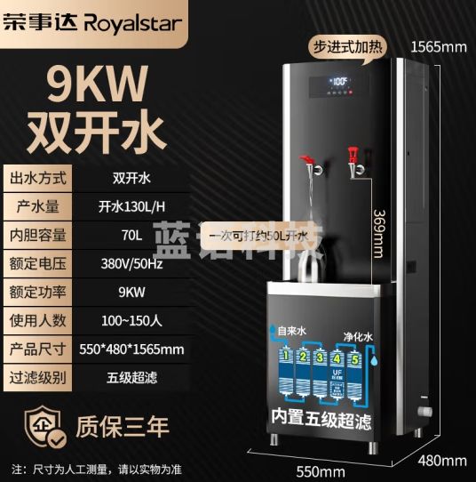 老板（Robam）净水器家用净水机600G 厨下式RO反渗透 UV杀菌双出水双龙头 洗喝全能直饮机JV332A-600G