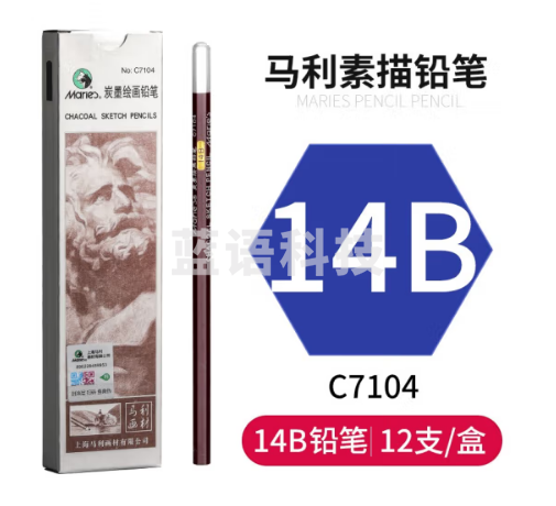 马利(Marie's)14B亚光铅笔12支装 素描绘画绘图考试六角木杆炭笔铅笔 学生初学者考试画画专用C7104