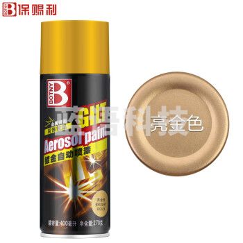 保赐利/BOTNY 自喷漆NO.999 工业用品改色 金属防锈油漆 自动喷漆 黄金镀金系列 亮金色 270g/400ml/瓶