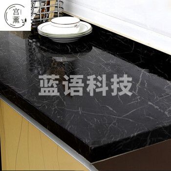 宫薰 墙纸自粘 加厚大理石贴纸厨房台面柜子家具翻新贴纸桌面防水防油PVC墙纸 金刚黑0.6*5m