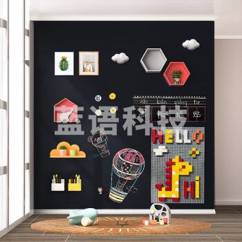 宫薰 黑板墙贴自粘可移除墙纸黑板贴可擦写留言画板墙面 黑板60*120cm