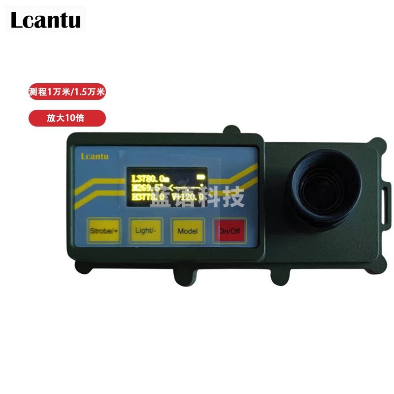 徕佳图 LRB10000 远距离激光测距仪10000 15000米测距望远镜
