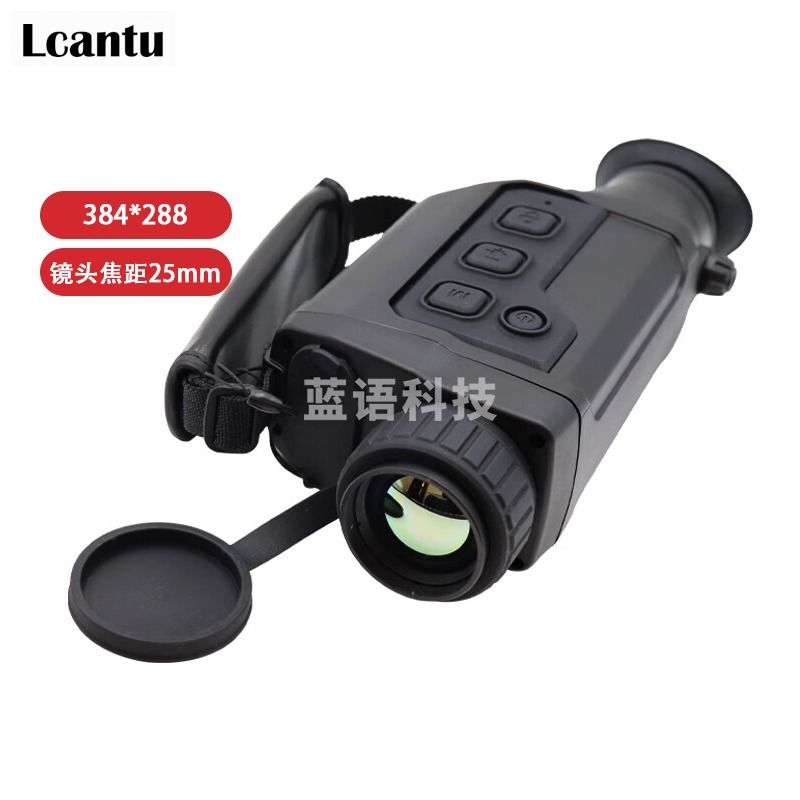 徕佳图 望远镜 单目红外热成像仪带激光测距TI75S