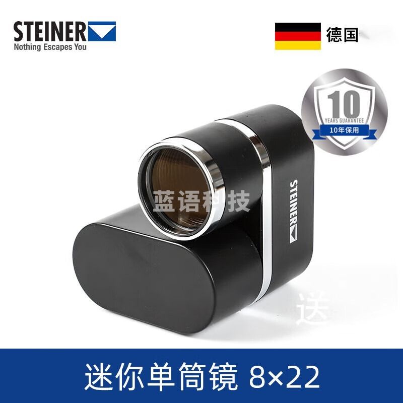 视得乐 8*22 单筒望远镜