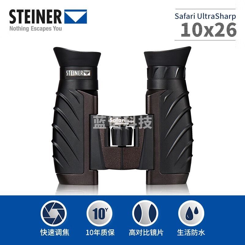 视得乐 4477 便携双筒望远镜