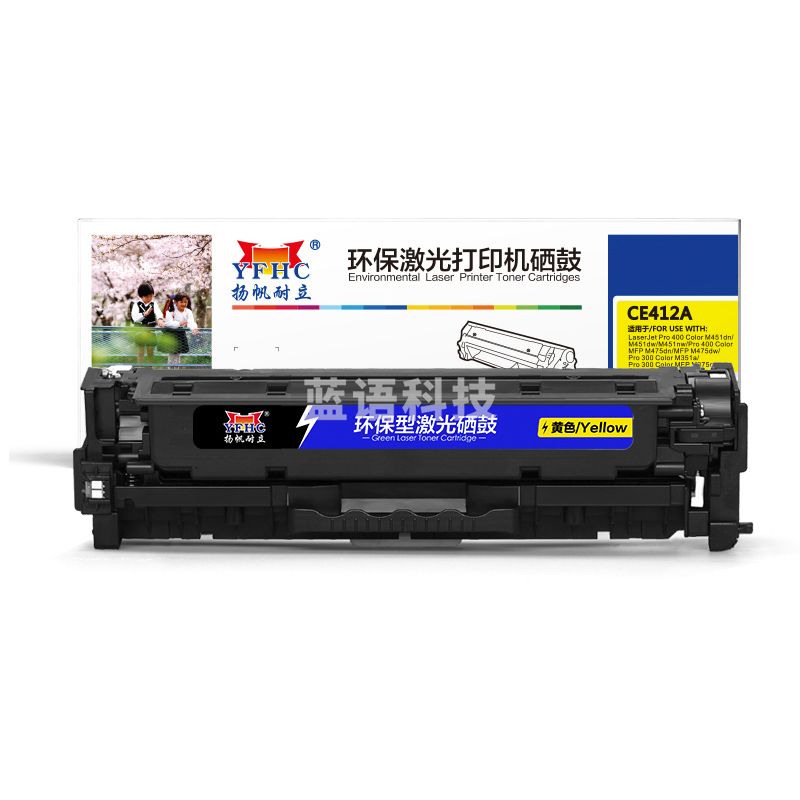 扬帆耐立YFHC CE412A(305A)黄鼓(带芯片)