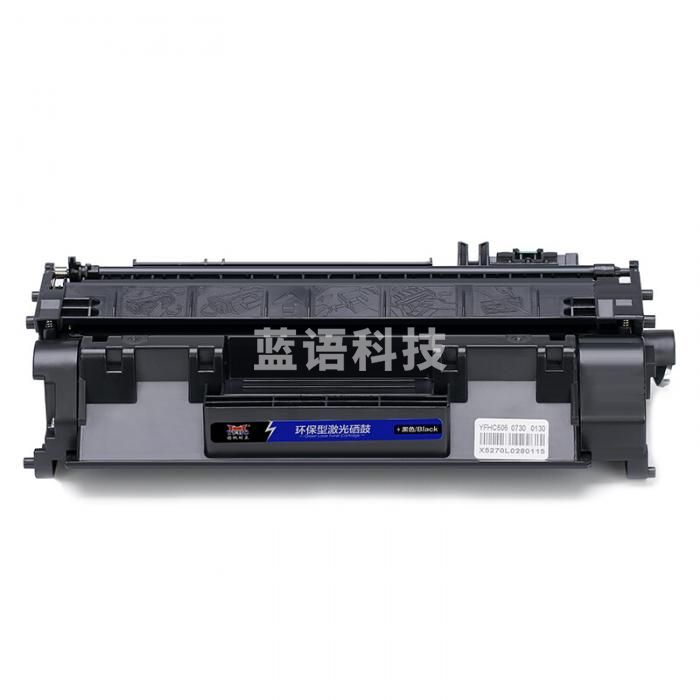扬帆耐立 YFHC CE505A/319 硒鼓 黑色2700页 适用惠普HP P2035 P2055 CRG319 LBP6300dn