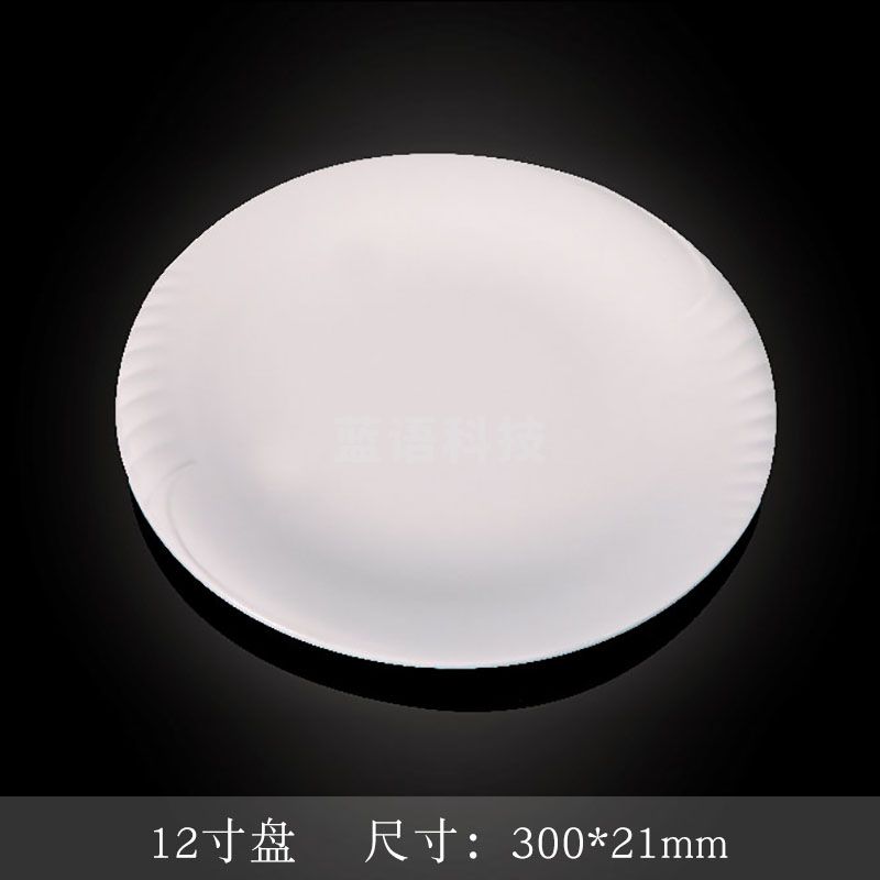 台顺密胺餐具4808 12寸盘5个起售