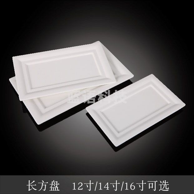 台顺密胺餐具1668 12寸长方盘5个起售