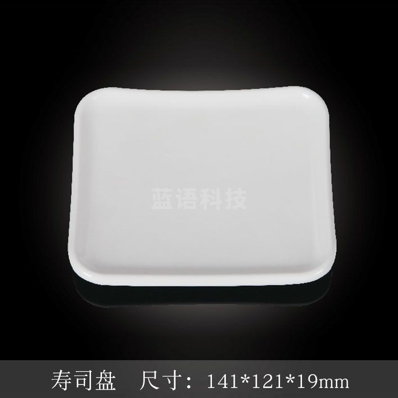 台顺密胺餐具8075 寿司盘5个起售