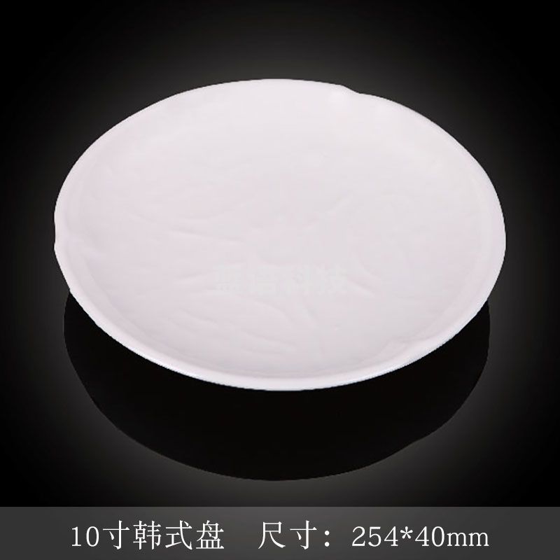 台顺密胺餐具3953 10寸韩式盘5个起售