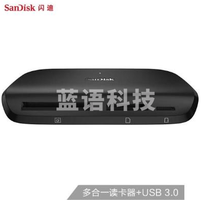 闪迪（SanDisk）影像伴侣多合一读卡器