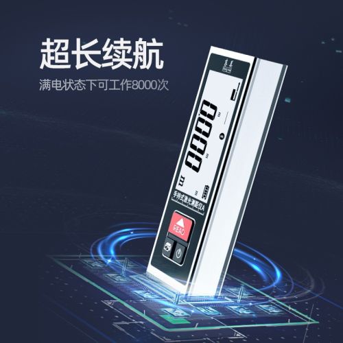 东美（Dongmei）激光测距仪红外线量房神器迷你电子尺CAD量房出图 DJ-60